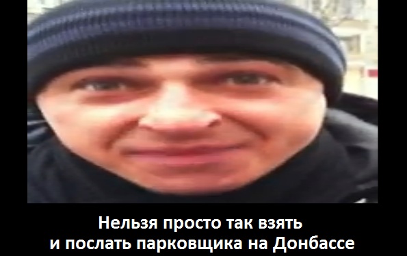 парк