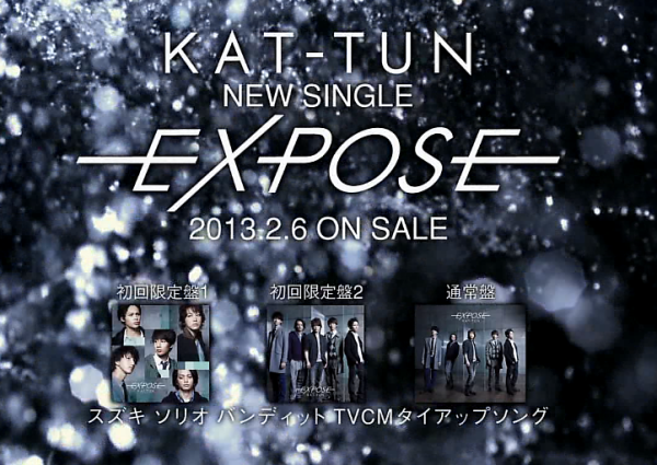 KAT-TUN - EXPOSE 