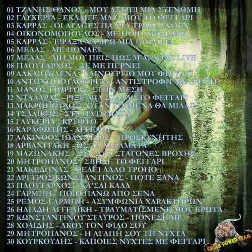 VA - Pote Ksana by Anzi (2013) back