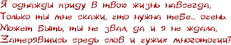 стихи