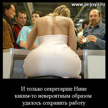 нина