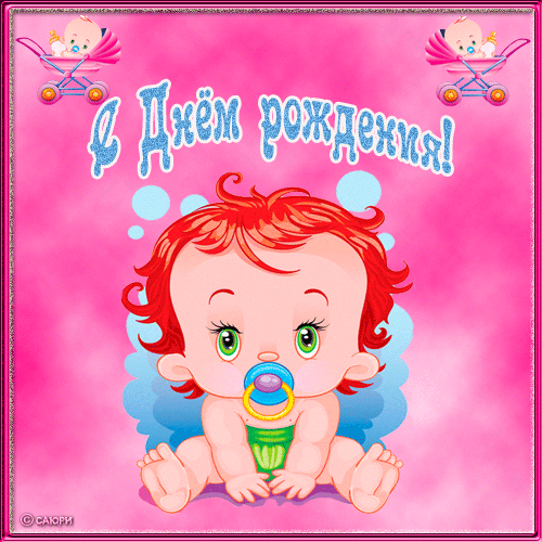 den_rogdeniya_14