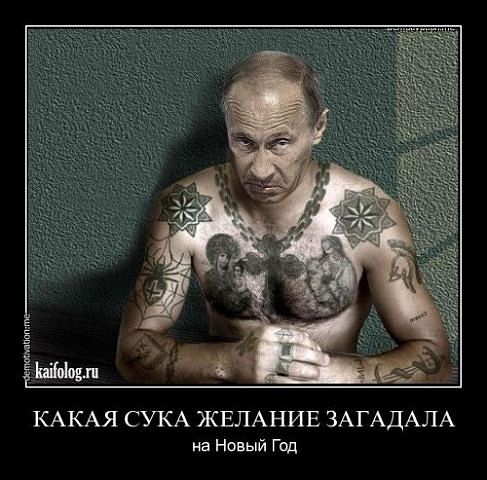 путт