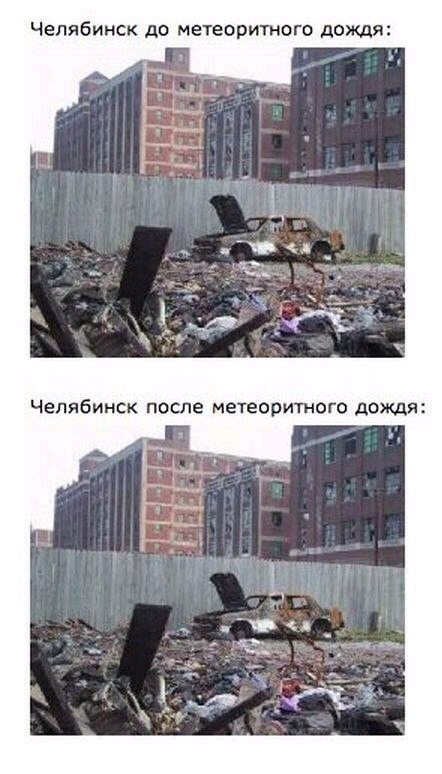 che
