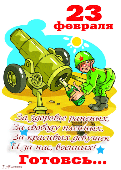 23-fevralya_15
