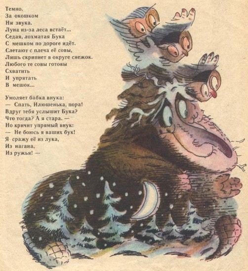 buka1
