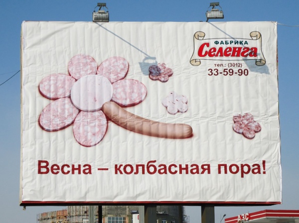 2822055-R3L8T8D-600-2916555_1282042185