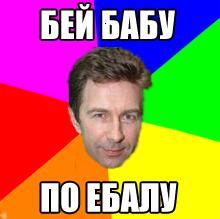 ББПЕ3
