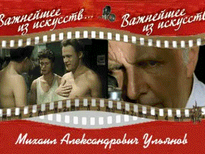 Ощая_фоешка_на_ульянова.wmv