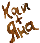 кай+яна