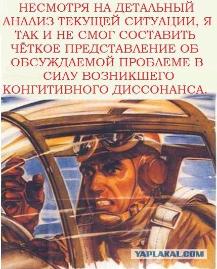 Я ничего не понял2