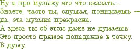 4maf.ru_pisec_2013.03.29_21-35-44