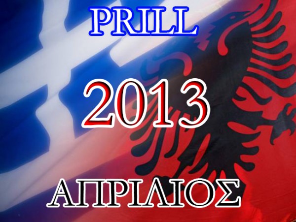 ALBO - GREEK HITS (APRIL 2013)