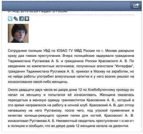 Неожиданный поворот событий