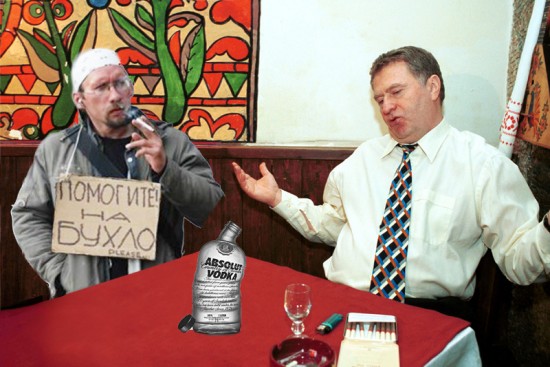 с жириновским