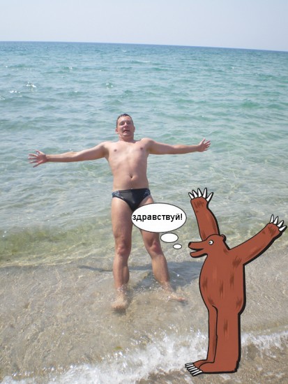 Здравствуй