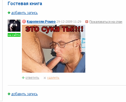 Безымянный