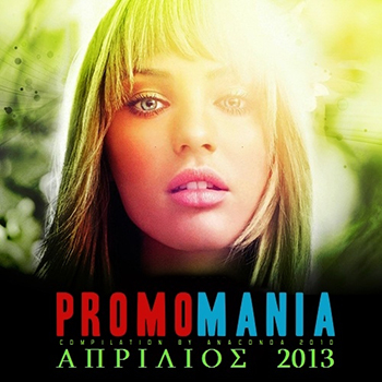 VA - PromoMania Απριλιου 2013 (04-2013) 