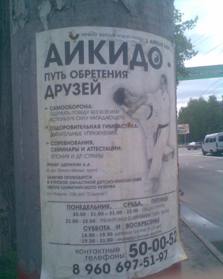 Ваще 014