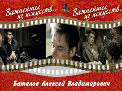 Флешеа_1_наБаталова.wmv