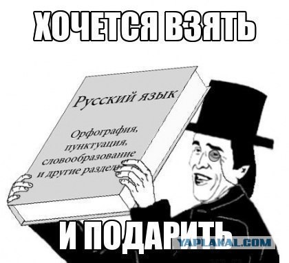 неграмотным