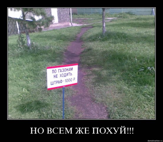 Gazony