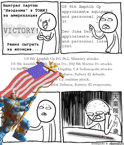 toaw_comics_67per