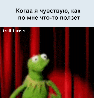 гифки-прикол-юмор-продолжение-в-комментах-473793