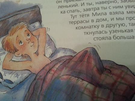 20130117_213820