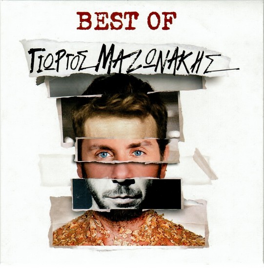Giorgos Mazonakis - Best Of (06-2013)