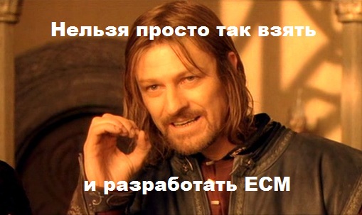 nelzya-prosto-tak-vzyat-i_orig_
