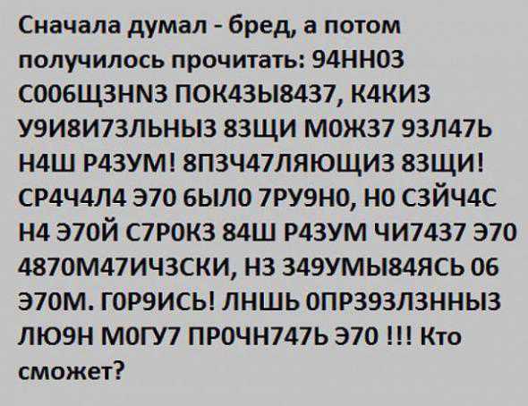 сообщение