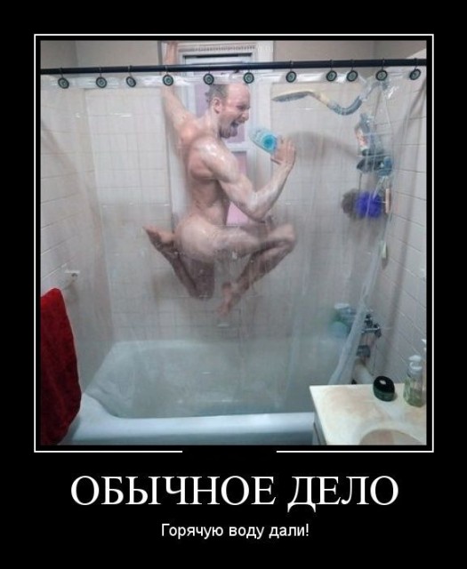 1356019196_demotivatory-rzhachnye-17