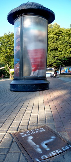 Жизнь без трусов
