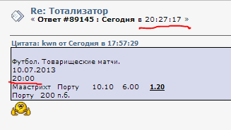 Снимок