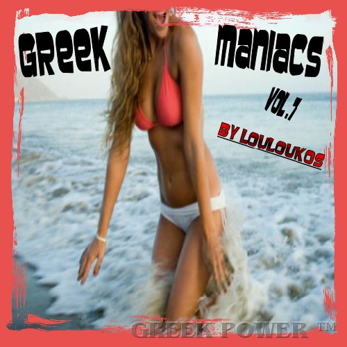 VA - Greek niaks Vol.7 (07-2013)