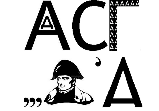 два сапога - пара