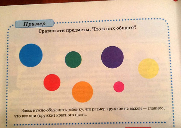 Задачка 2013-30-07