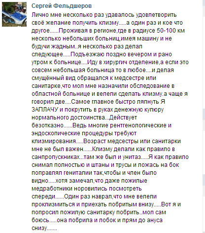 Снимок