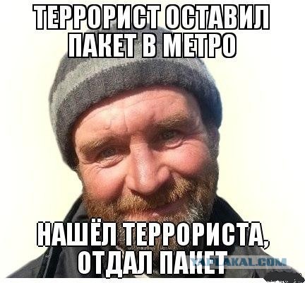 бомж серега
