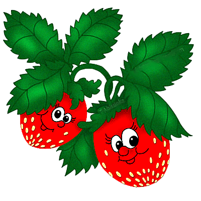 ягодки