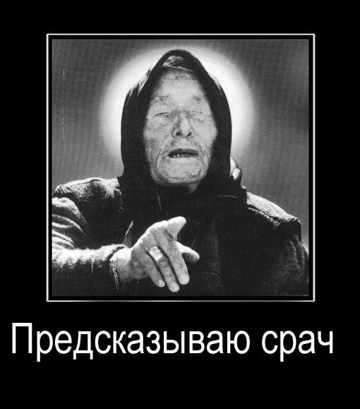 срач
