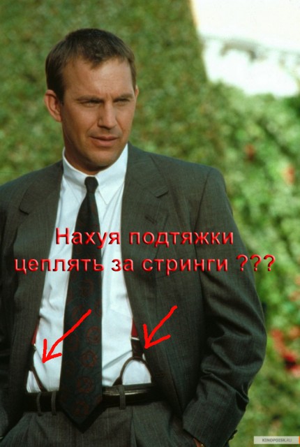podtyagki
