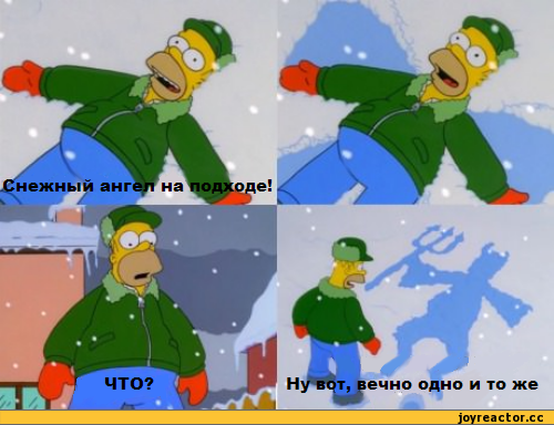 гомер
