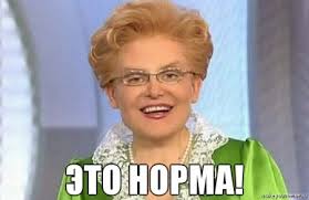 малышева