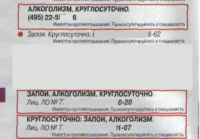 объявл