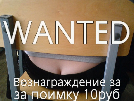 Веселая попа