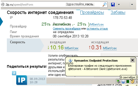rutracker-org--0009-crop+