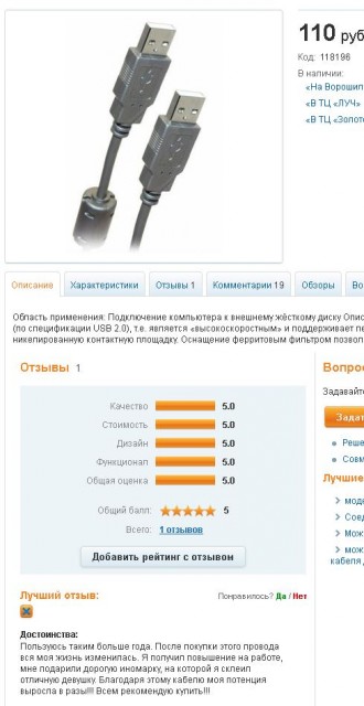 Screenshot_2