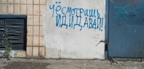 1378400132_marazmy-i-reklama-9